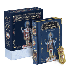 Sri Vishnu Sahasranama - Library Edition