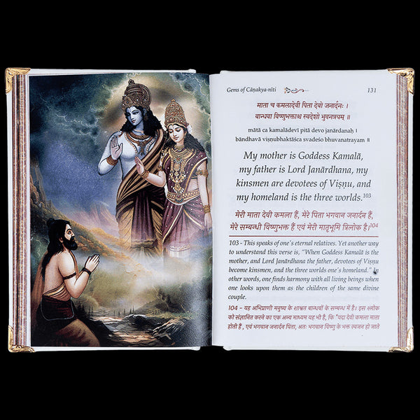 Gems of Chanakya Niti - Library Edition