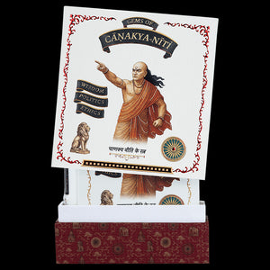 Gems of Chanakya Niti - Library Edition