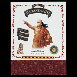 Gems of Chanakya Niti - Library Edition