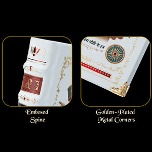 Gems of Chanakya Niti - Library Edition