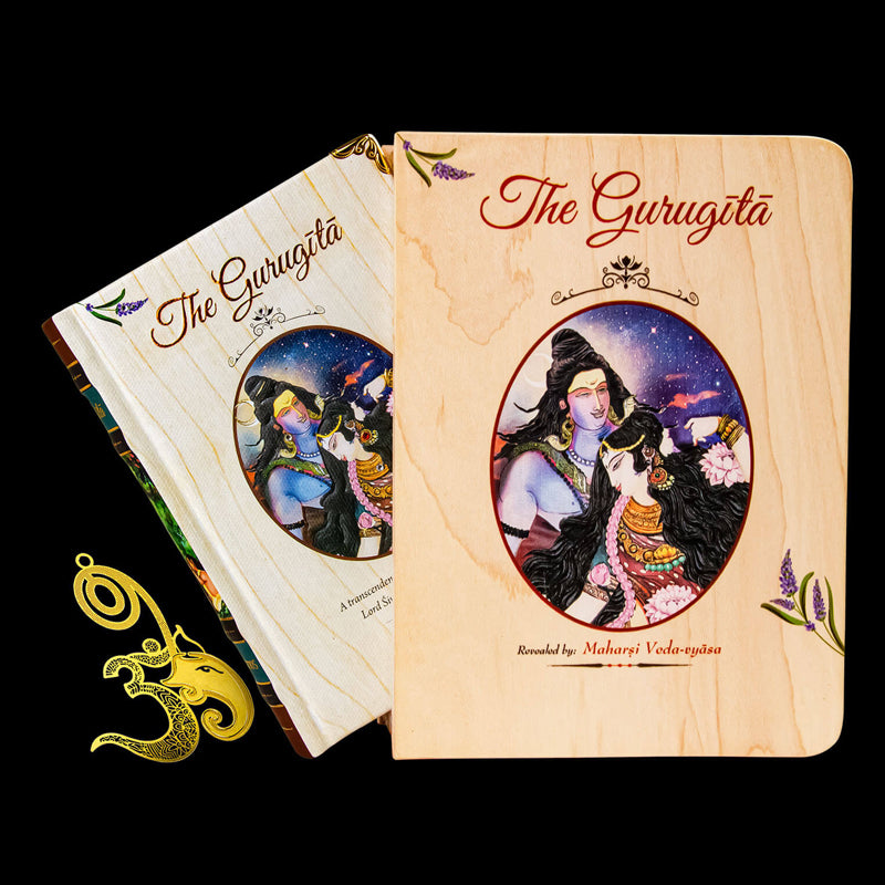 The Guru Gita - Wooden Boxed Edition