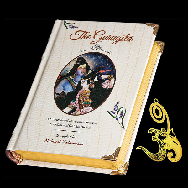 The Guru Gita - Wooden Boxed Edition