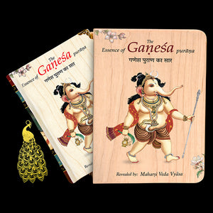 The Essence of Ganesha Purana - Wooden Boxed Edition