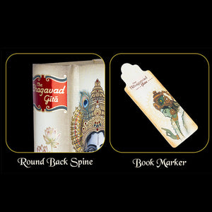 The Bhagavad Gita - Classic Edition