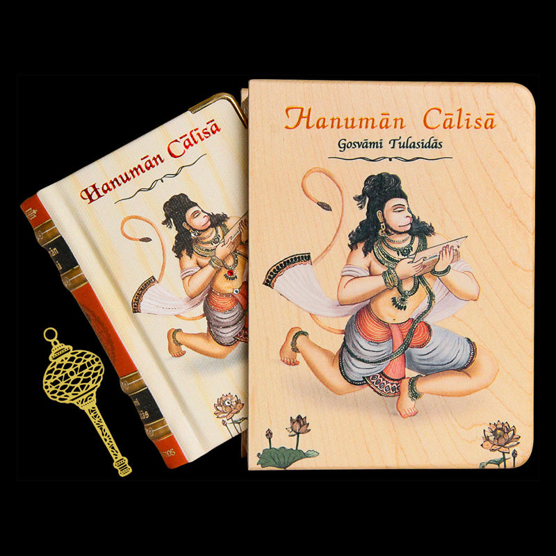 Hanuman Chalisa - Wooden Boxed Edition