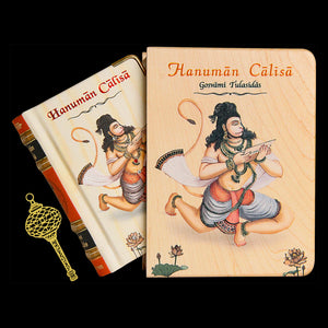 Hanuman Chalisa - Wooden Boxed Edition