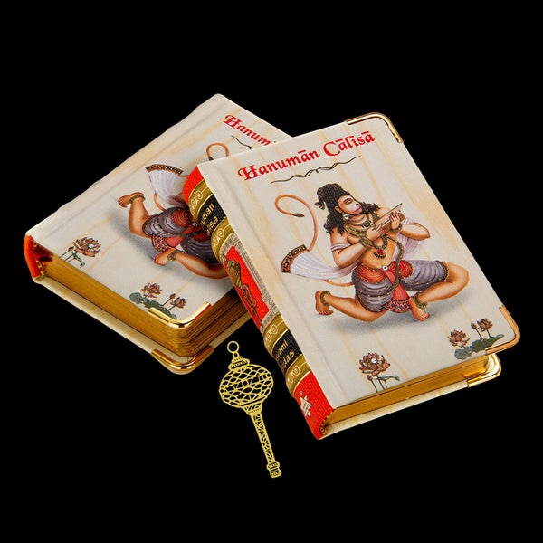 Hanuman Chalisa - Wooden Boxed Edition