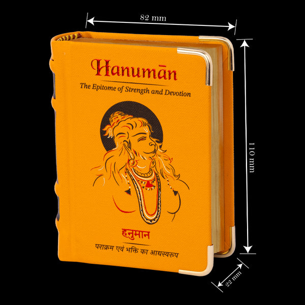 Hanuman Chalisa