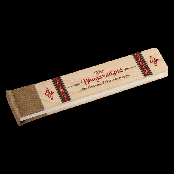 The Bhagavad Gita- Wooden Altar Kit