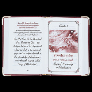 The Bhagavad Gita - Library Edition