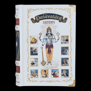 Dasavatara - Library Edition
