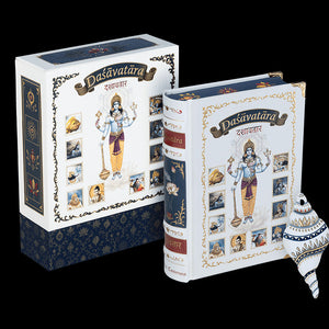 Dasavatara - Library Edition