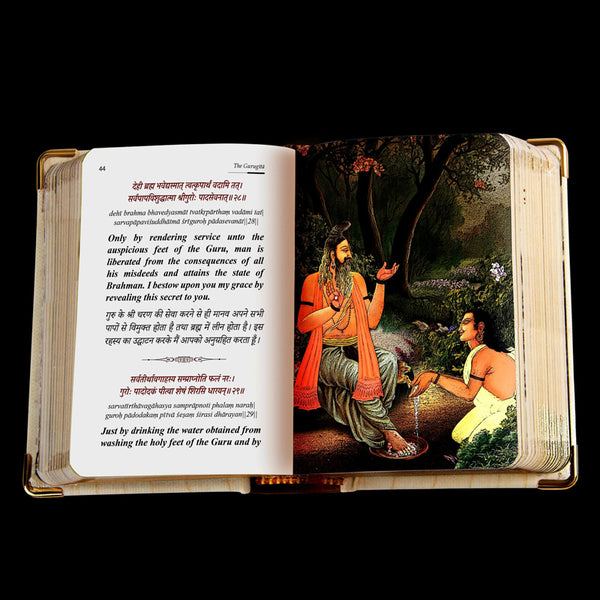 The Guru Gita - Wooden Altar Kit