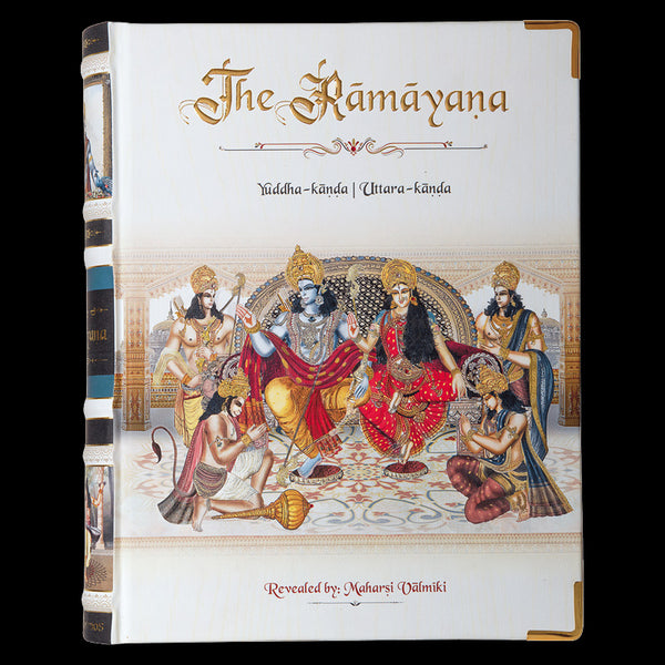 Valmiki’s Ramayana – Collector's Edition