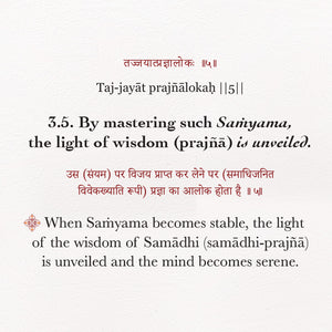 The Yoga Sutras of Patanjali – Signature Edition