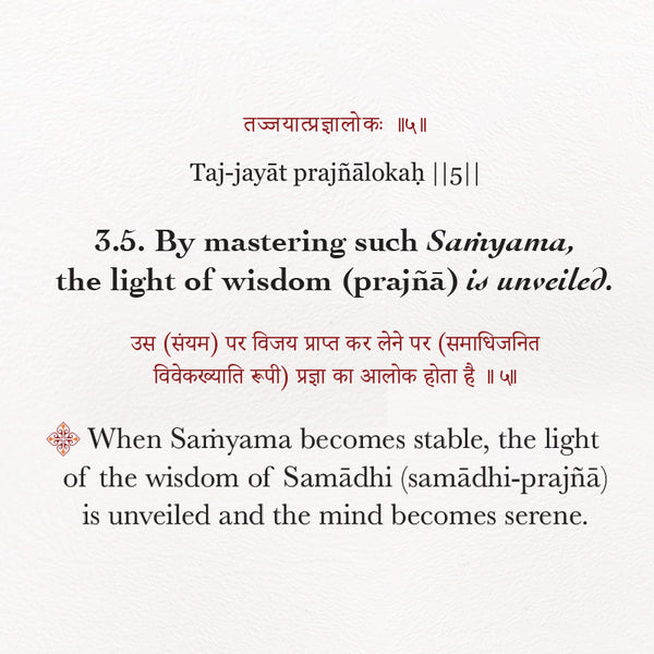 The Yoga Sutras of Patanjali – Signature Edition