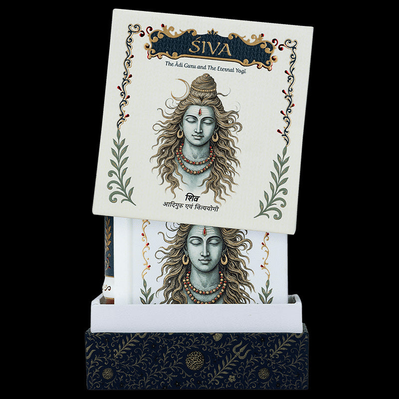 Siva Book - Library Edition