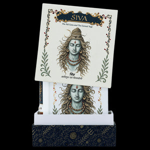 Siva Book - Library Edition