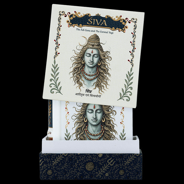 Siva Book - Library Edition