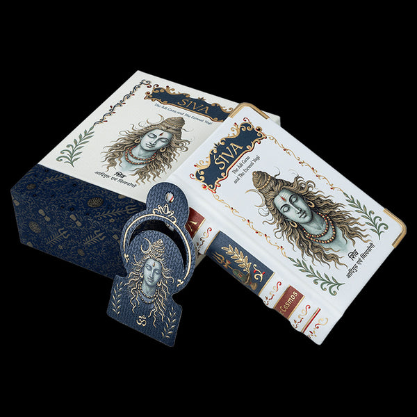 Siva Book - Library Edition