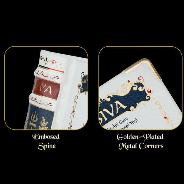 Siva Book - Library Edition