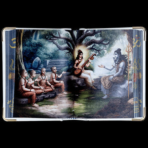 Siva Book - Library Edition