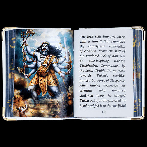 Siva Book - Library Edition