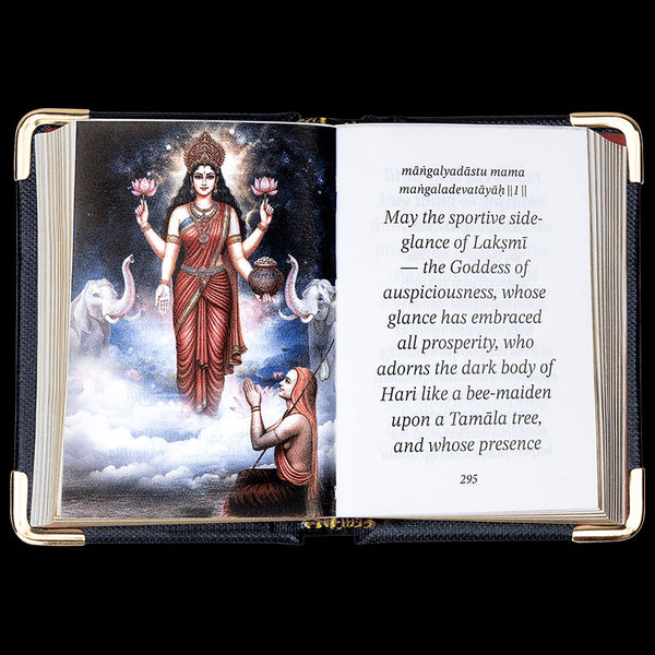 Sacred Stotras - Library Edition