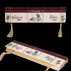 The Bhagavad Gita - Wooden Hut