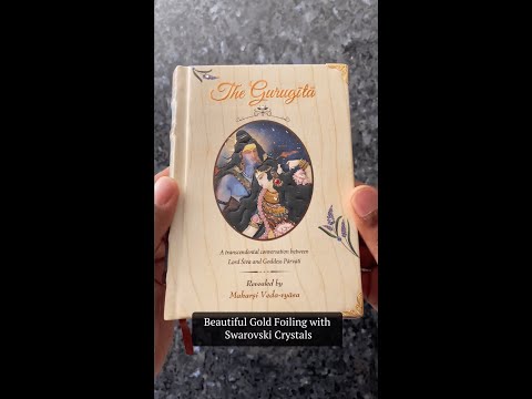 The Guru Gita - Wooden Boxed Edition